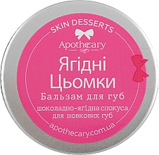 Парфумерія, косметика Бальзам для губ "Ягідні поцілунки" - Apothecary Skin Desserts