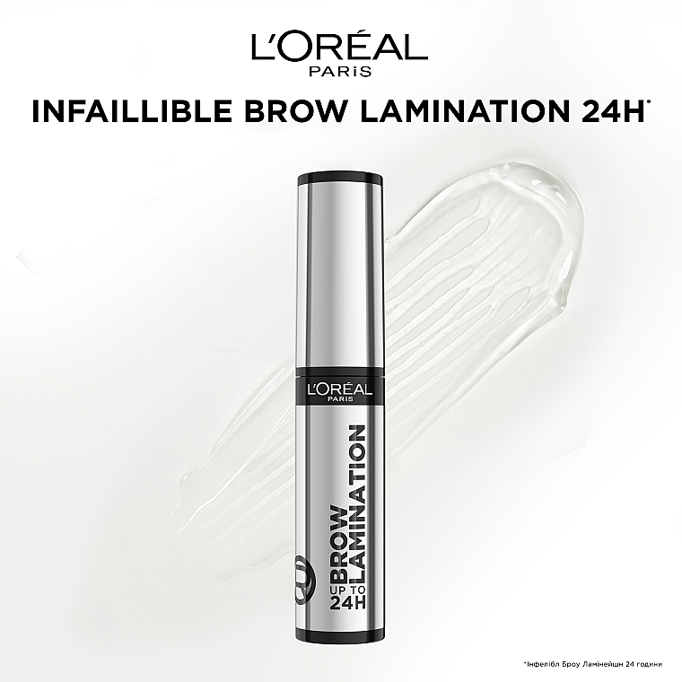  Стойкая прозрачная тушь для бровей - L'Oréal Paris Infaillible 24H Brow Lamination — фото N2