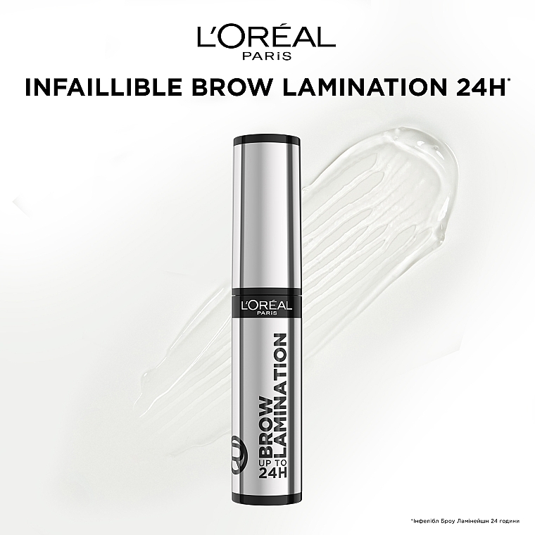 L'Oréal Paris Infaillible 24H Brow Lamination