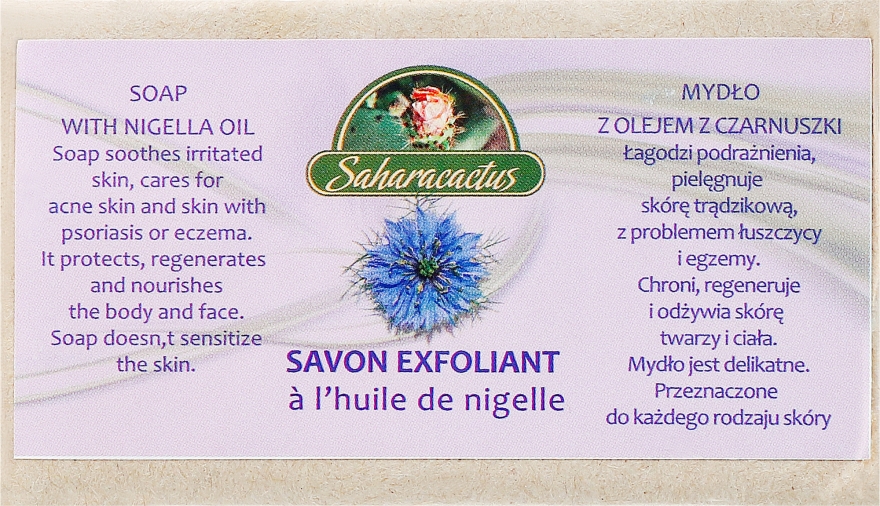 Мыло с маслом семян черного тмина - Efas Saharacactus Nigella Oil Soap — фото N1