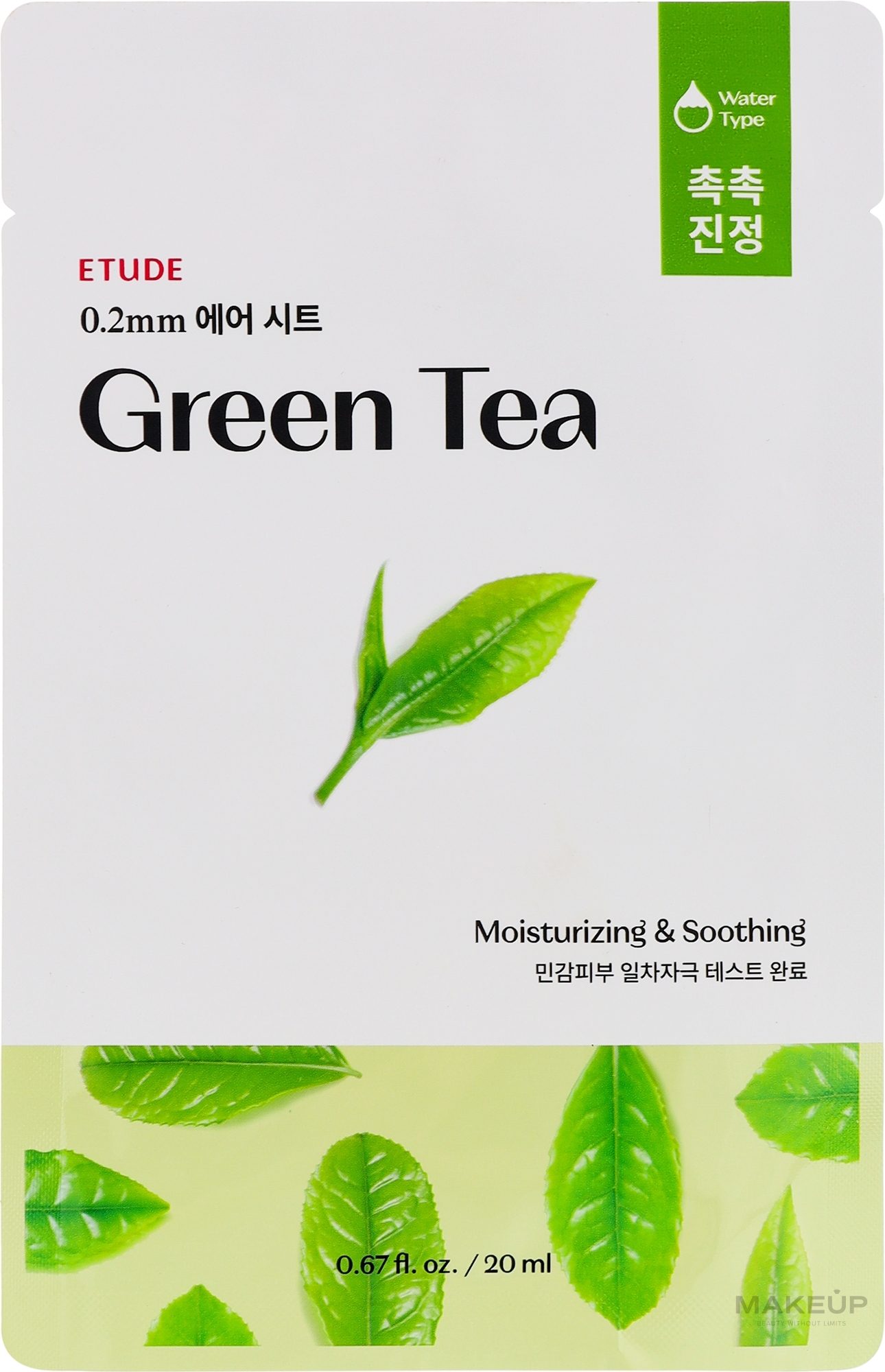 Очищувальна та розгладжувальна маска з екстрактом зеленого чаю - Etude Therapy Air Mask Green Tea — фото 20ml