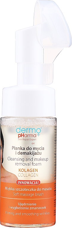 Пінка для вмивання й зняття макіяжу з колагеном - Dermo Pharma Collagen Cleansing And Makeup Removal Foam — фото N1