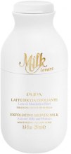 Духи, Парфюмерия, косметика Очищающий пилинг-молочко для тела - Pupa Milk Lovers Latte Doccia Mandorla e Fiori Exfoliating Shower Milk