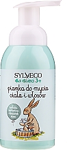 Парфумерія, косметика Пінка для миття тіла й волосся з ароматом чорниці - Sylveco
