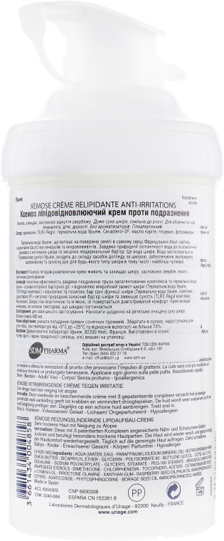 Крем ліпідовідновлювальний проти подразнень - Uriage Xemose Lipid Replenishing Anti-Irritation Cream — фото N4