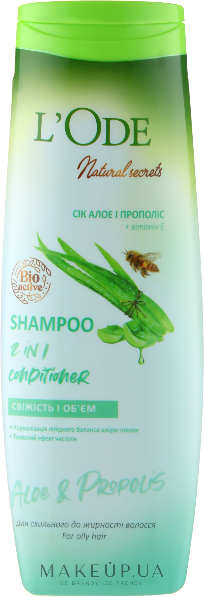 Шампунь-кондиционер "Свежесть и объем" для склонных к жирности волос - L'Ode Natural Secrets Shampoo 2 In 1 Conditioner Aloe & Propolis — фото 400ml