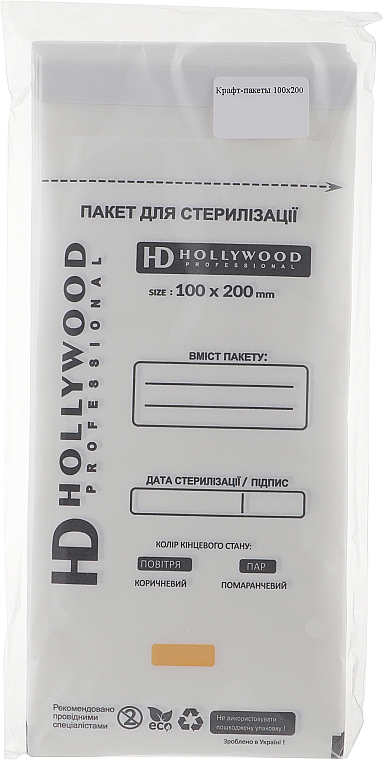 Крафт-пакети для стерилізації інструменту, білий, 50 шт. - HD Hollywood — фото N1