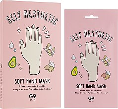 Маска для рук - G9Skin Self Aesthetic Soft Hand Mask — фото N2