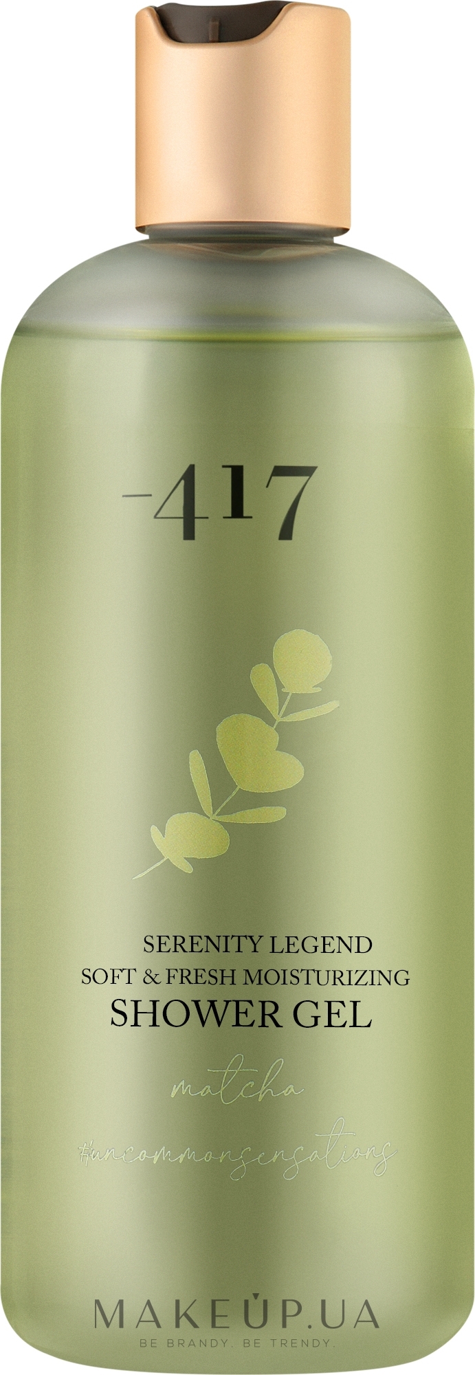 Зволожуючий гель для душу "Матча" - - 417 Serenity Legend Soft & Fresh Moisturizing Shower Gel Matcha — фото 350ml