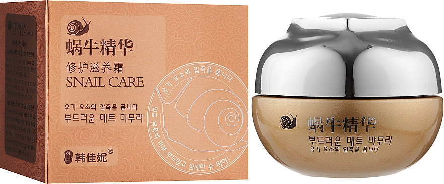 Равликовий ліфтинг-крем для обличчя - Belov Snail Care Cream Han Jia Ne — фото N2