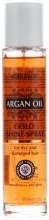 Парфумерія, косметика Блиск-спрей з аргановою олією - Prosalon Argan Oil Gold Shine Spray