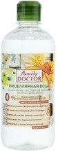 Парфумерія, косметика УЦІНКА Міцелярна вода для всіх типів шкіри - Family Doctor*