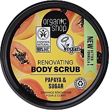 Скраб для тіла "Папая і цукор" - Organic Shop Papaya & Sugar Body Scrub — фото N1