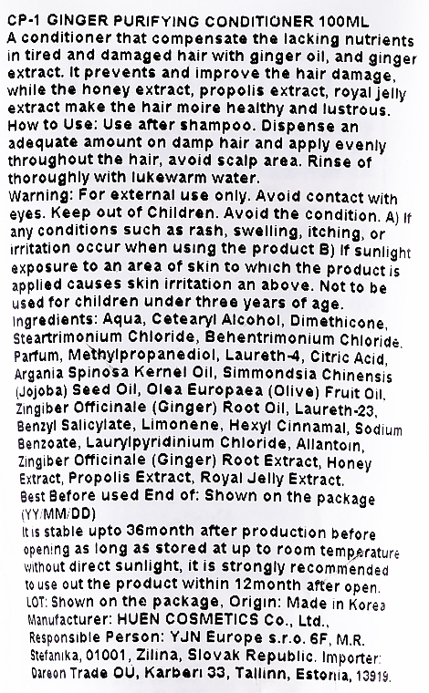 Кондиционер для волос - Esthetic House CP-1 Ginger Purifying Conditioner — фото N4