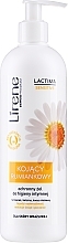 Гель для интимной гигиены с ромашкой - Lirene Dermo Program Lactima Sensitive Gel — фото N1