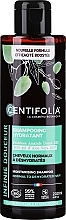 Увлажняющий шампунь для нормальных волос - Centifolia Moisturizing Shampoo  — фото N1