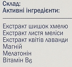 Диетическая добавка "Спокойный сон" - Doppelherz Aktiv — фото N3