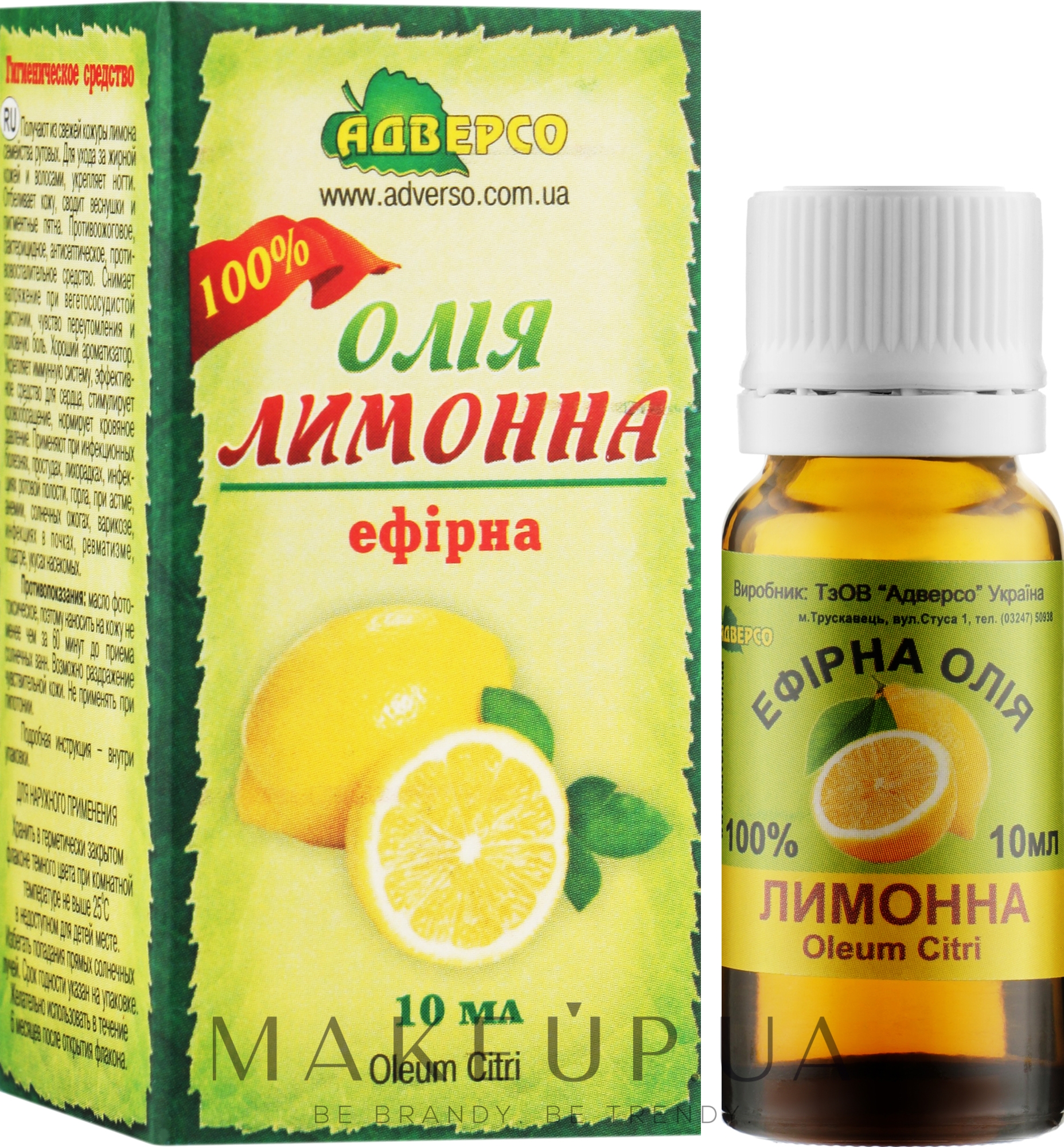 Эфирное масло "Лимона" - Адверсо — фото 10ml