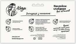 Наклейка-слайдер для нігтів "Кольоровість" - Arley Sign — фото N2