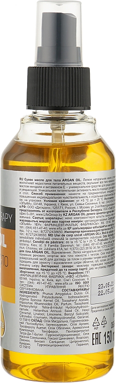 Суха олія для тіла "Відновлення" - Dr. Sante Natural Therapy Argan Oil — фото N2
