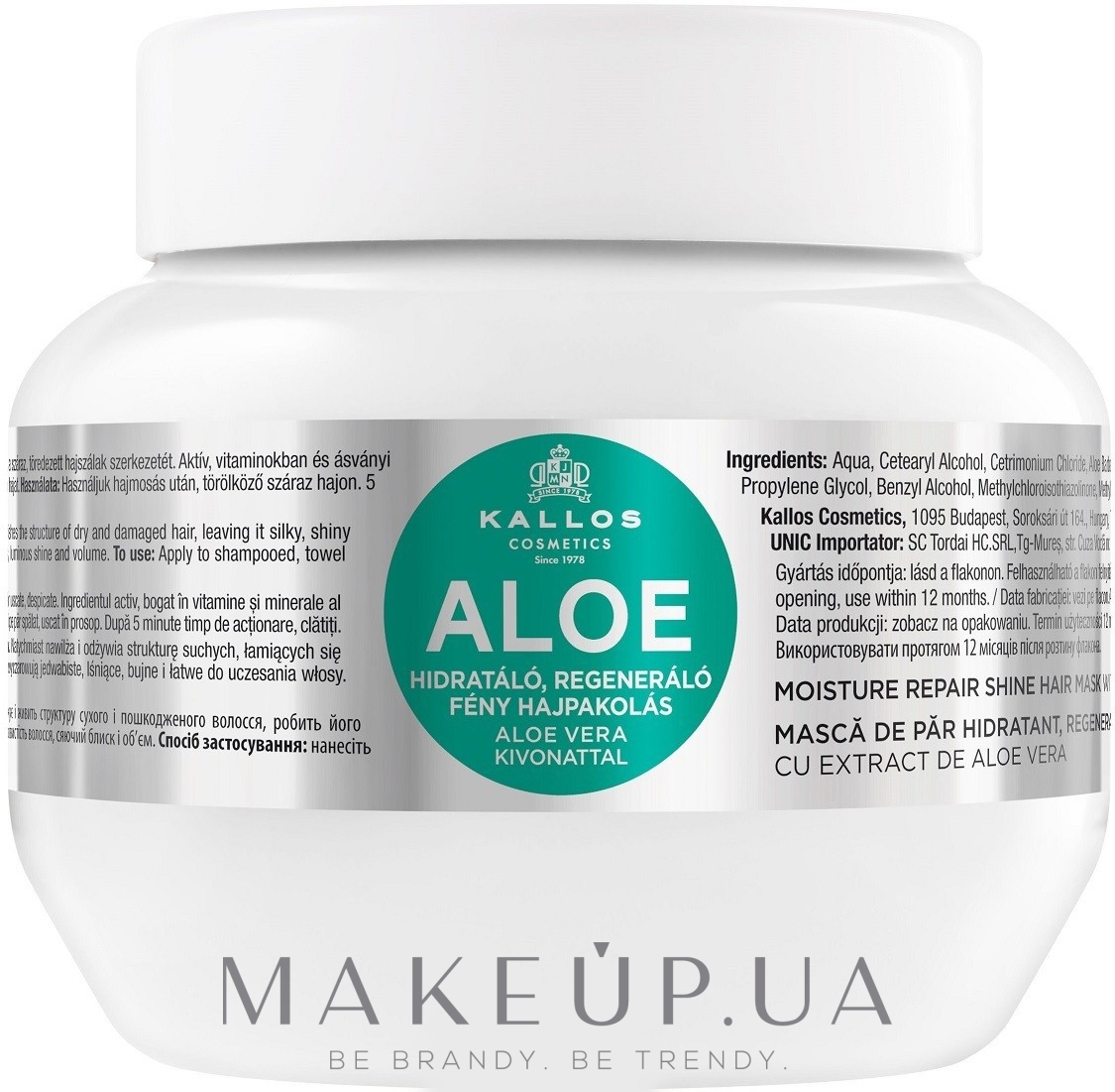 Маска для увлажнения и восстановления сухих и поврежденных волос "Алоэ" - Kallos Cosmetics Moisture Repair Aloe Hair Mask — фото 275ml