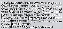 Гель для душа - Phytorelax Laboratories Coconut Shower Gel — фото N3