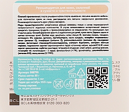 Крем-флюїд з лактобактеріями, вітамінами А, С, Е й керамідами - BCL Momo Puri Moist Barrier Cream — фото N3