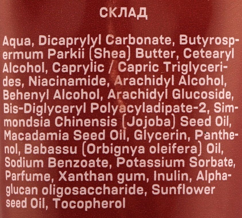 Крем для рук "Гранат" - Sisters Aroma Smart Hand Cream — фото N5