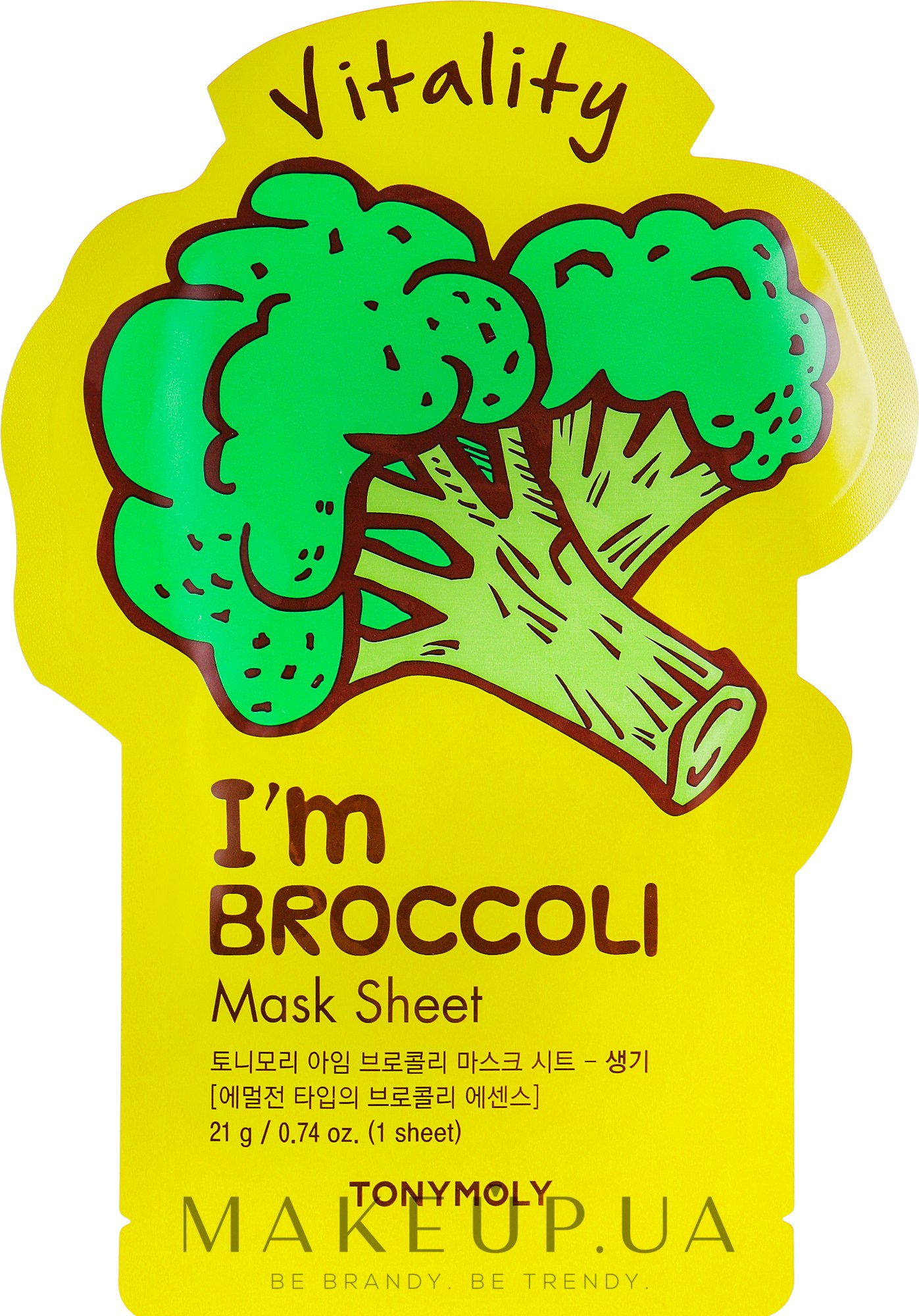Листова маска для обличчя - Tony Moly i'm Real Broccoli Mask Sheet — фото 21ml