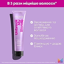 УЦЕНКА Восстанавливающий несмываемый уход для укрепления волос - Matrix Total Results Unbreak My Blonde Reviving Leave-in Treatment * — фото N4