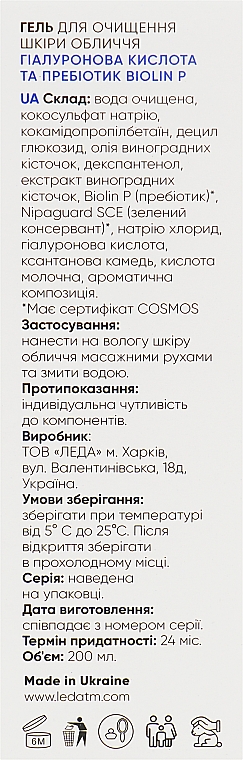 Гель для очищення шкіри обличчя з гіалуроновою кислотою й пребіотиком - Leda Face Skin Cleansing Gel — фото N3