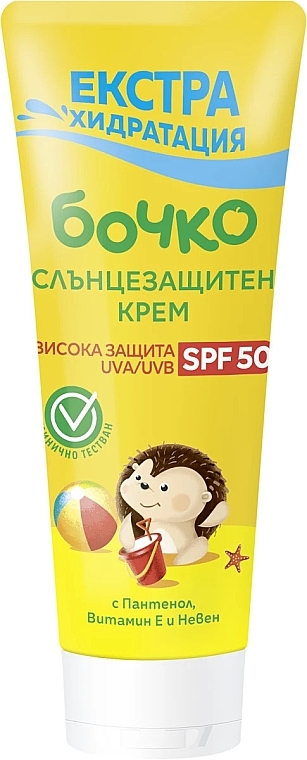 Сонцезахисний крем для дітей з SPF50, пантенолом і вітаміном Е - Bochko — фото N1