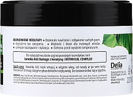 УЦЕНКА Кератиновая маска-реконструкция волос - Delia Cameleo Keratin Hair Mask  * — фото N5