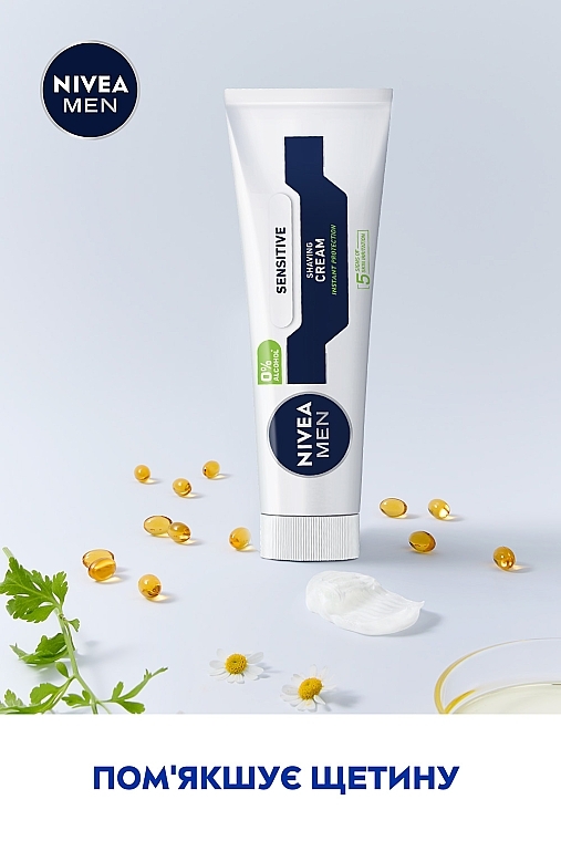 УЦІНКА Крем для гоління для чутливої шкіри - NIVEA MEN Sensitive Shaving Cream * — фото N6