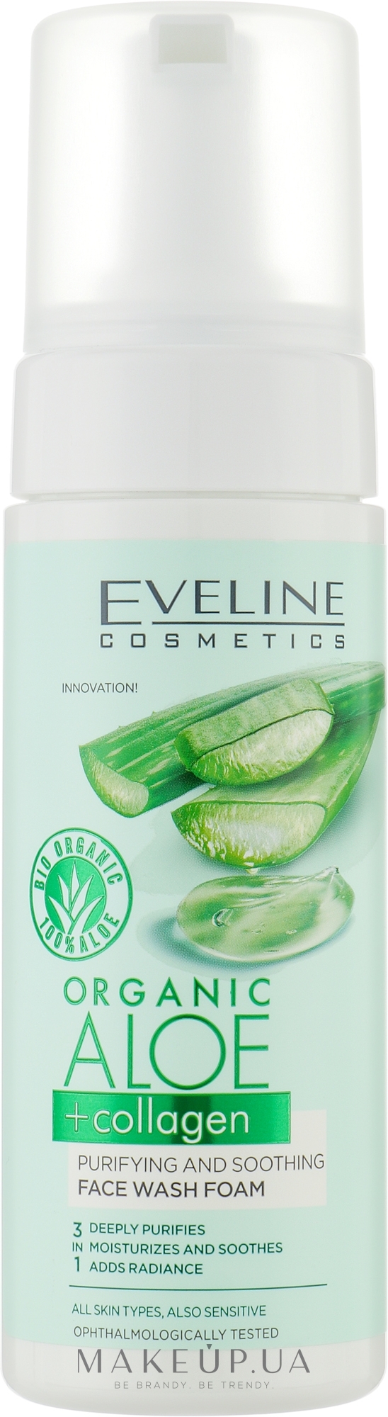Пінка для вмивання - Eveline Cosmetics Organic Aloe + Collagen — фото 150ml