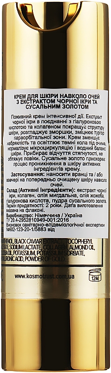 Крем для очей з екстрактом чорної ікри і золотом - KosmoTrust Cosmetics Anti-Aging Kaviar Kraft Augencreme — фото N2