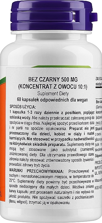 Капсулы Здоровый иммунитет "Бузина", 500мг - Now Foods Elderberry — фото N2