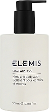 Гель для рук і тіла - Elemis Mayfair No 9 Hand and Body Wash — фото N1