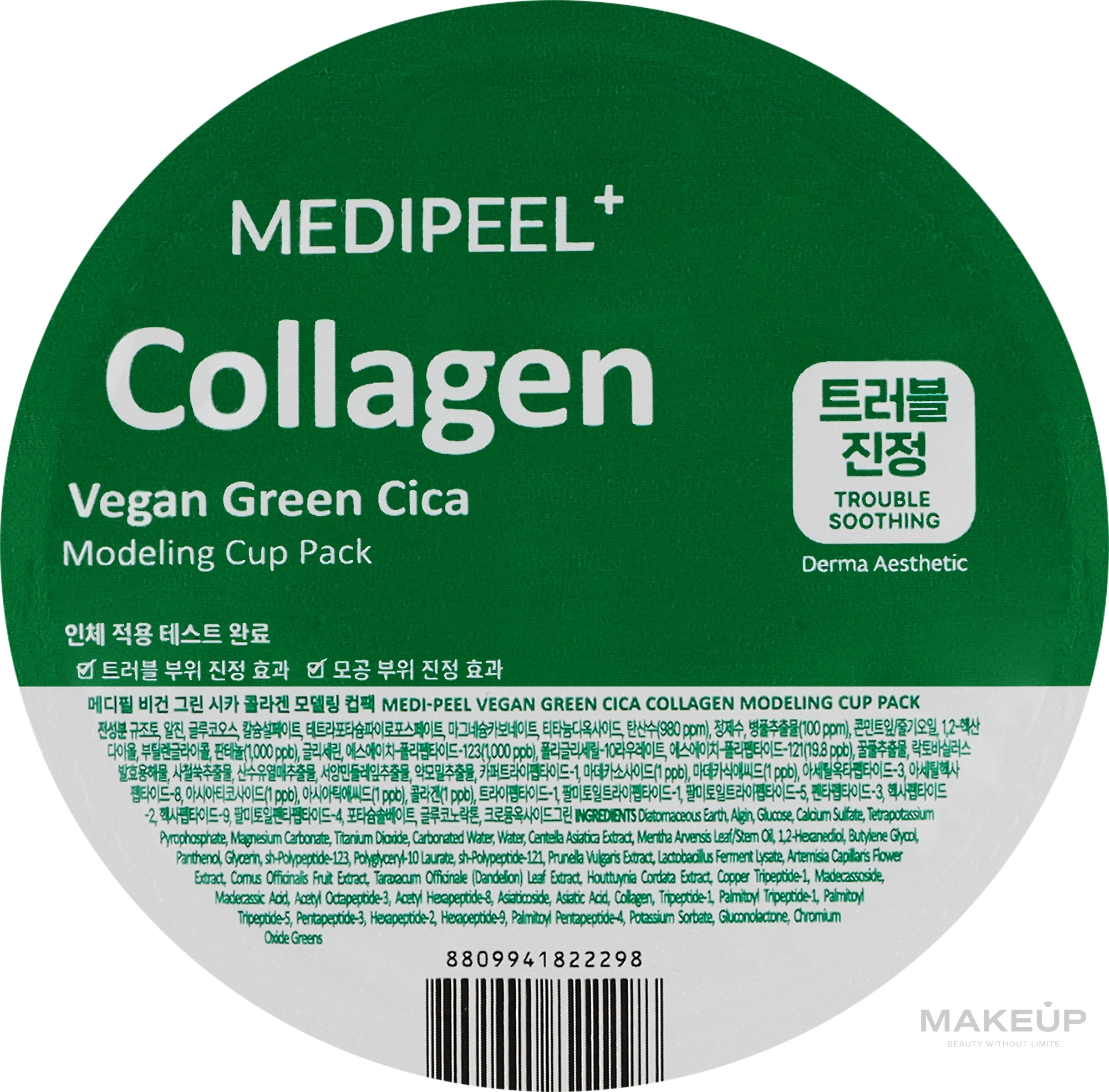 Маска для лица - Medi-Peel Collagen Vegan Green Cica Modeling Cup Pack — фото 28g