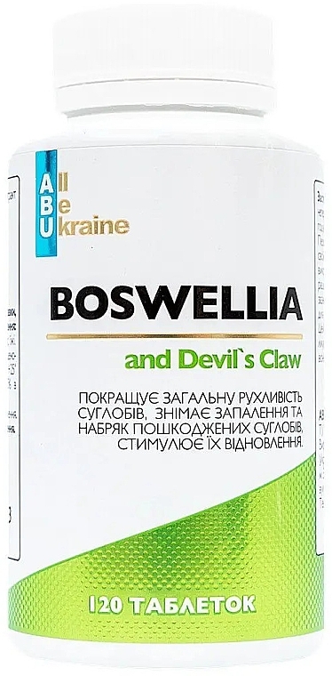 Рослинний комплекс для суглобів - All Be Ukraine Oswellia And Devil's Claw — фото N1