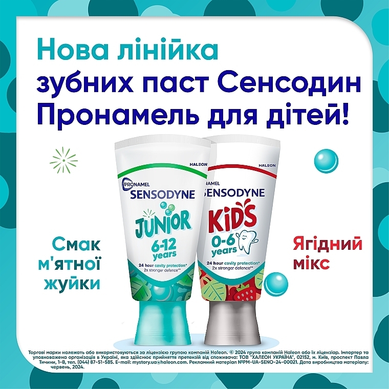 Зубна паста "Ягідний мікс" для дітей 0-6 років - Sensodyne Pronamel Kids — фото N7