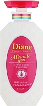 Шампунь для блеска и восстановления волос - Moist Diane Perfect Beauty Miracle You Shine! Shine! Shampoo — фото N1