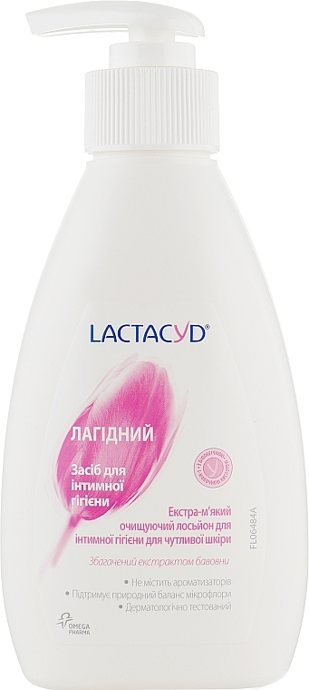 УЦЕНКА Средство для интимной гигиены "Sensitive" с дозатором - Lactacyd Body Care * — фото N2