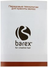 Парфумерія, косметика Набір для фарбованого волосся - Barex Italiana Permesse (shm/10ml + mask/10ml)