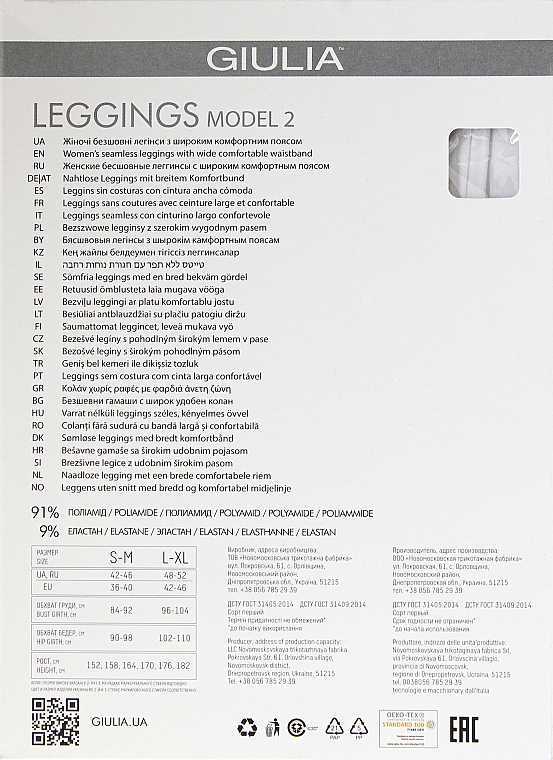 Леггинсы для женщин "LEGGINGS 02", bianco - Giulia — фото N2