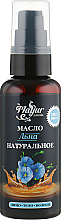 Духи, Парфюмерия, косметика УЦЕНКА Масло льна - Mayur Flax Oil *