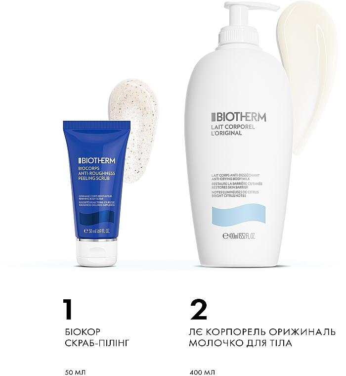 Набір - Biotherm (b/milk/400ml + scrub/50ml) — фото N3