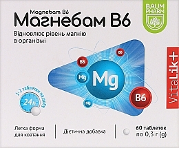 Духи, Парфюмерия, косметика Диетическая добавка "Магнебам В6 ", таблетки - Baum Pharm
