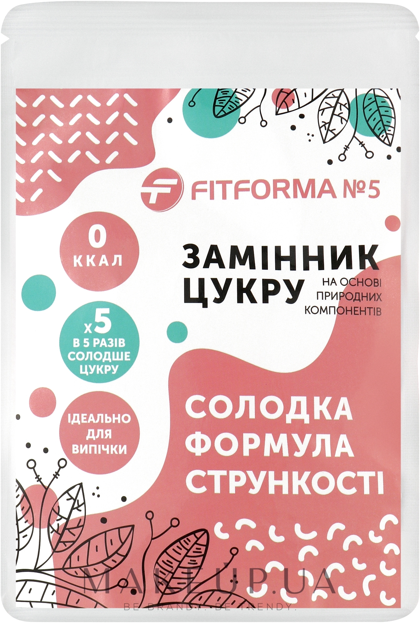 Заменитель сахара "ФитФорма №5" - FitForma — фото 150g
