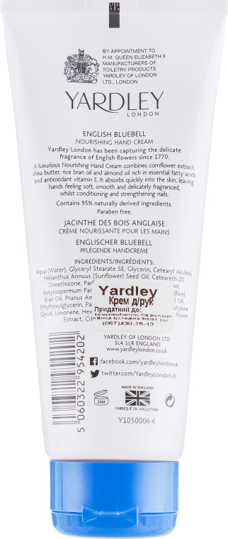Крем для рук - Yardley English Bluebell Nourishing Hand Cream — фото N2